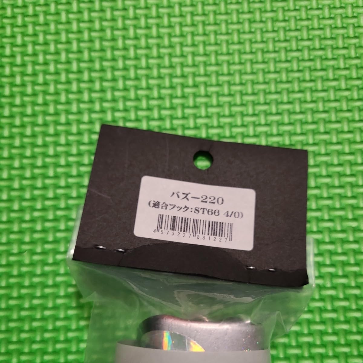 シービーワン バズー 220 偏光パープル／ CBONE BAZOO